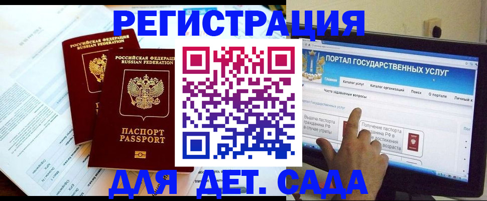 прописка в квартире в Асбесте